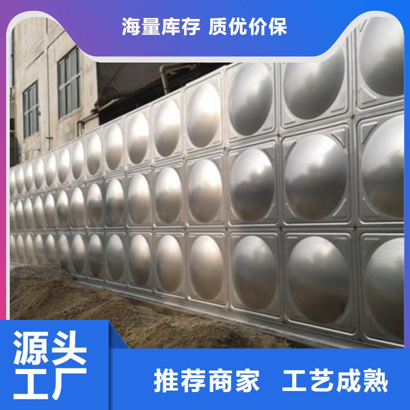 不锈钢保温水箱择优辉煌