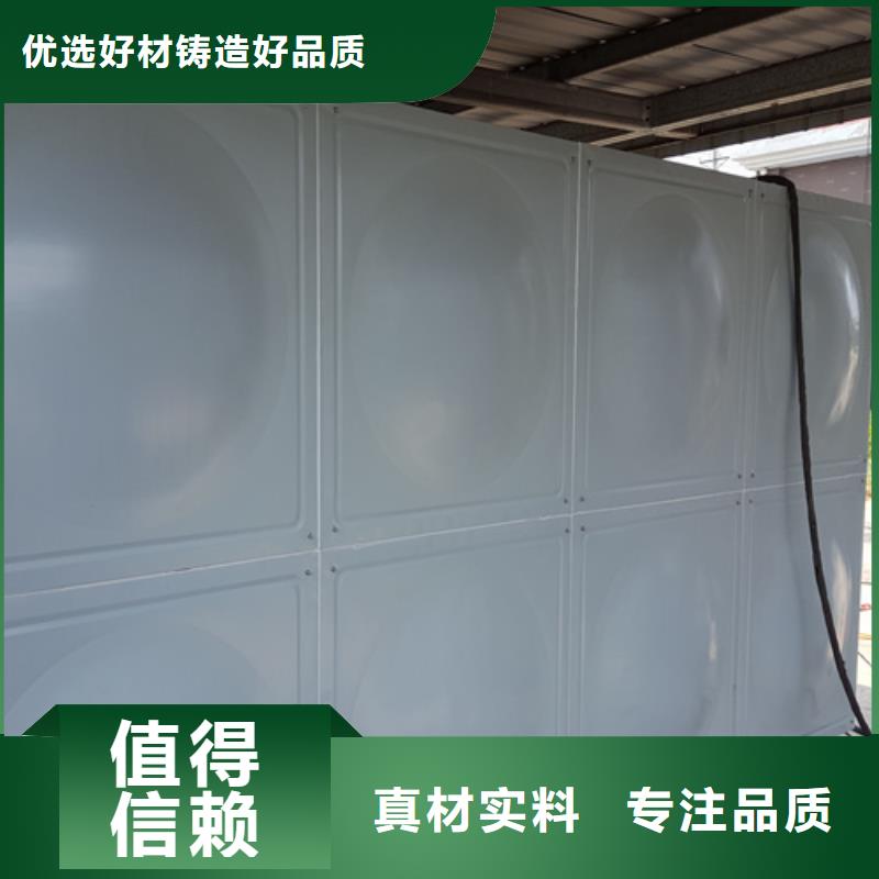 圆形保温水箱多重优惠辉煌
