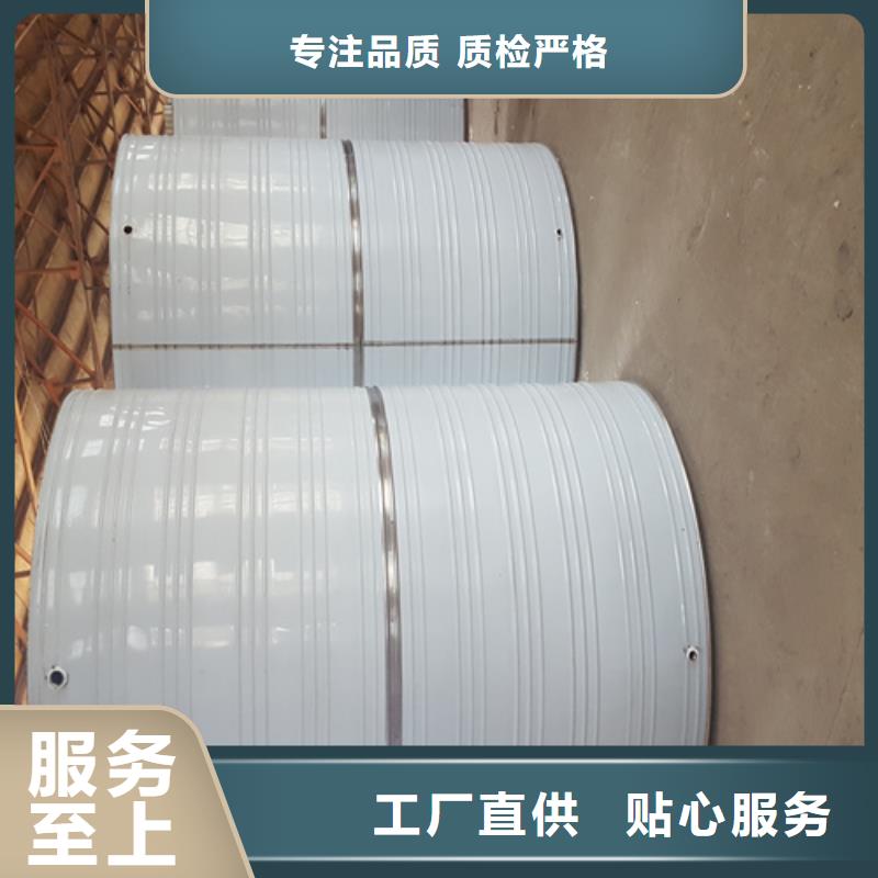 圆形保温水箱质量保证辉煌