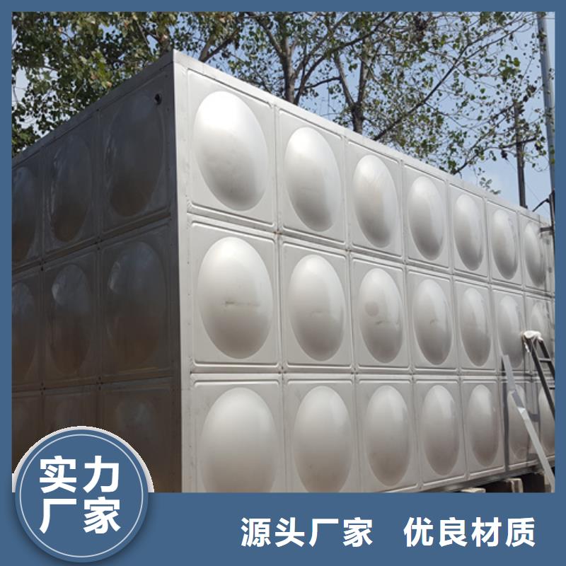 加厚不锈钢水箱择优辉煌