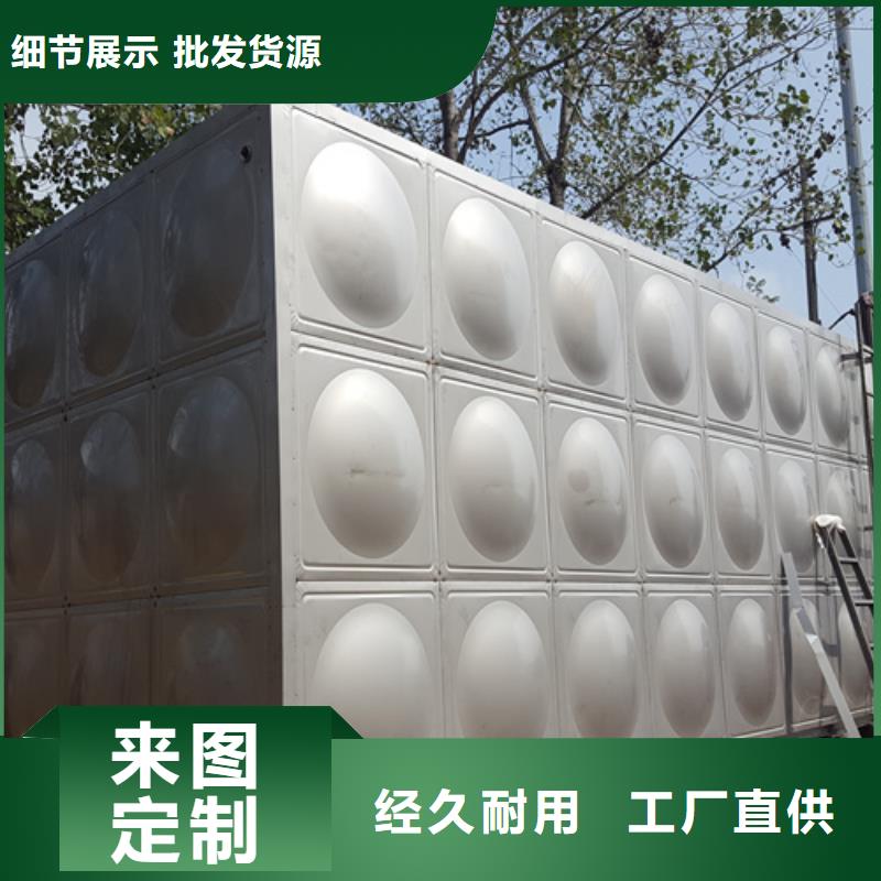 不锈钢水箱货源辉煌