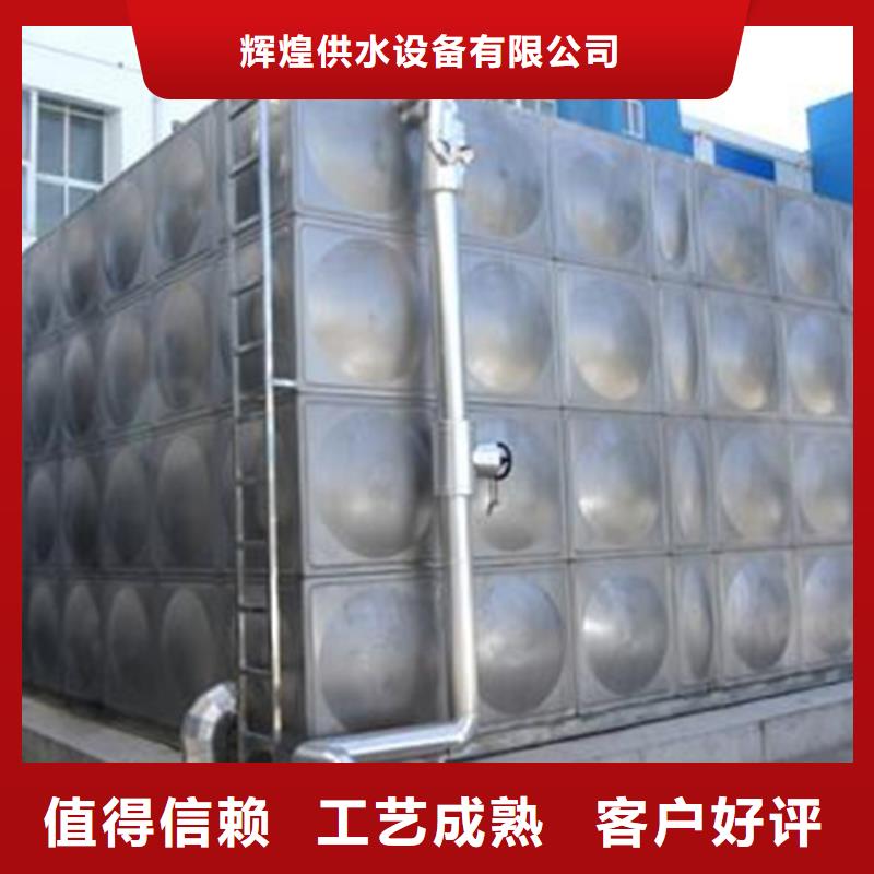 陵水县不锈钢水箱性价比高辉煌