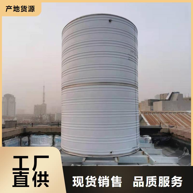 不锈钢保温水箱择优辉煌