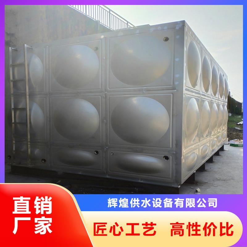 圆形保温水箱出厂价格24小时下降2度