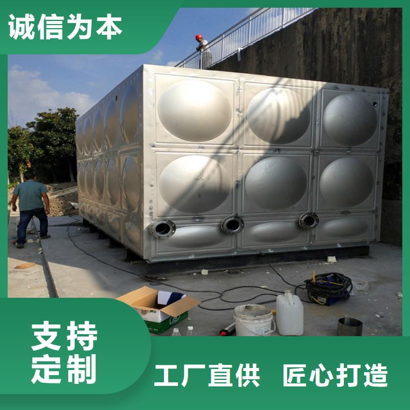 保温水箱择优辉煌