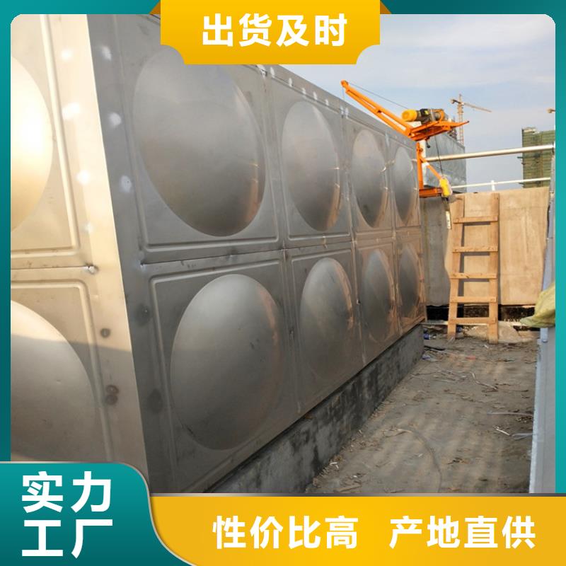 不锈钢方箱水箱厂家直供24小时下降2度