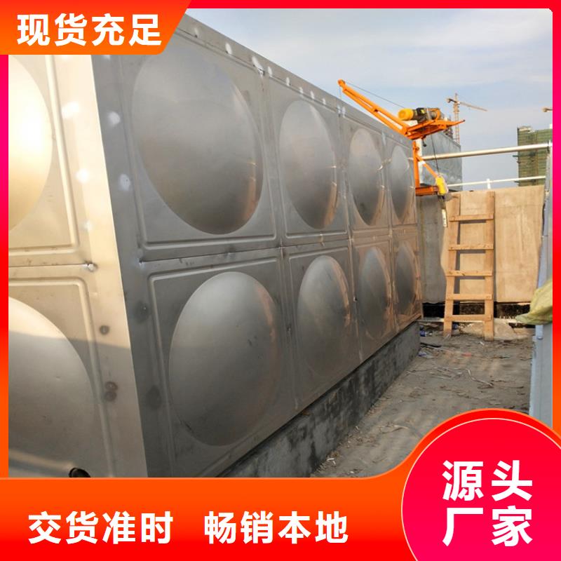 方形保温水箱全国配送辉煌