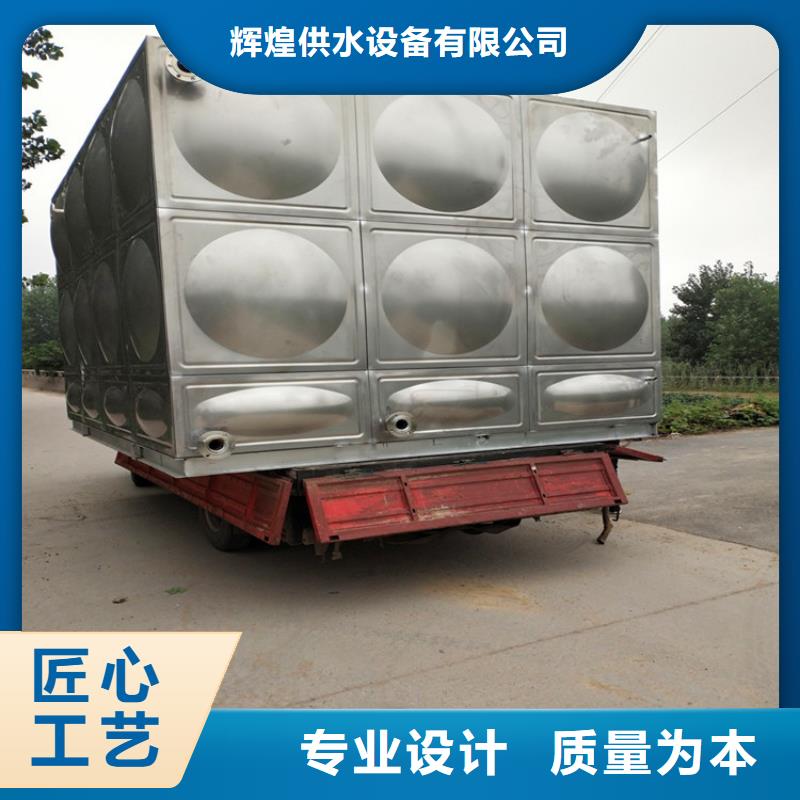 不锈钢方箱水箱厂家直销24小时下降2度