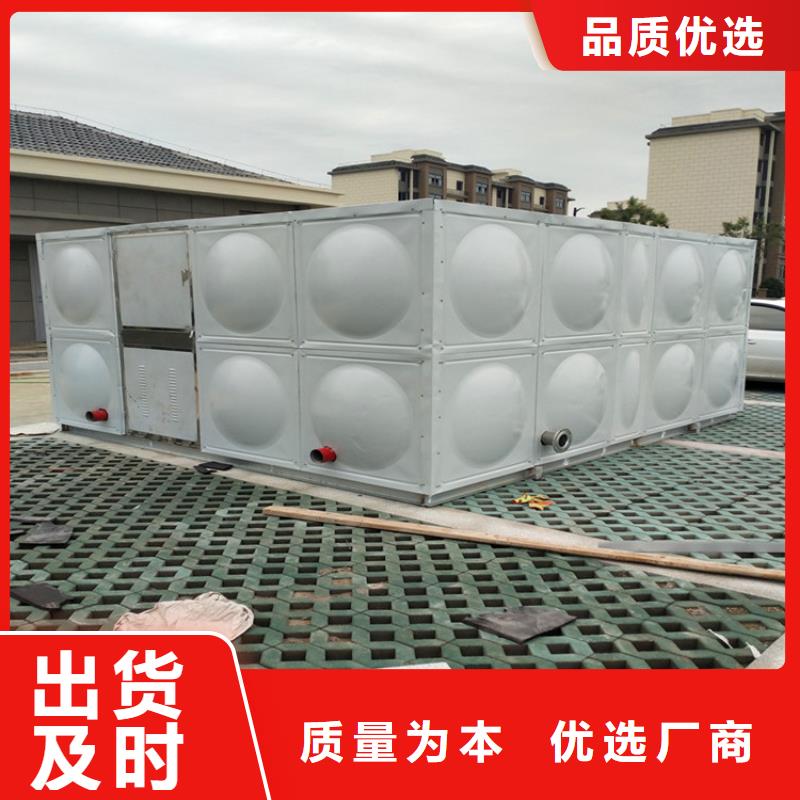 加厚不锈钢水箱择优辉煌