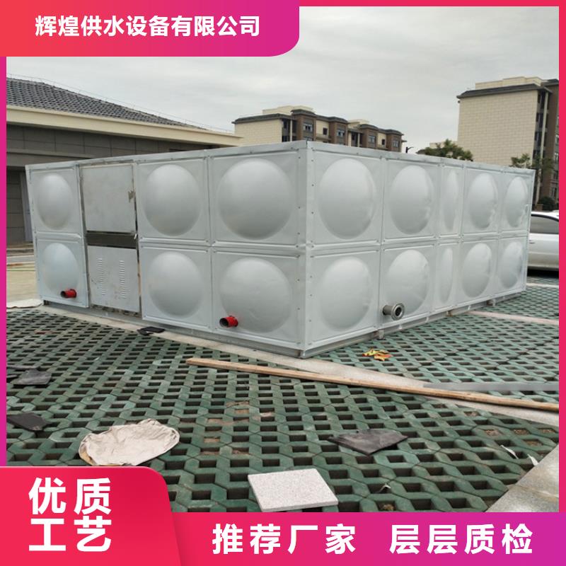 加厚不锈钢水箱择优辉煌