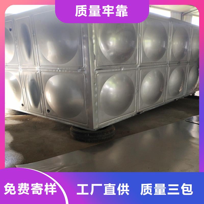 不锈钢生活水箱值得信赖24小时下降2度
