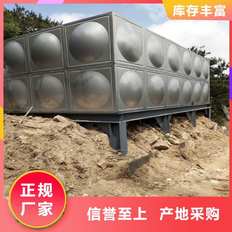 不锈钢生活水箱厂家直供24小时下降2度