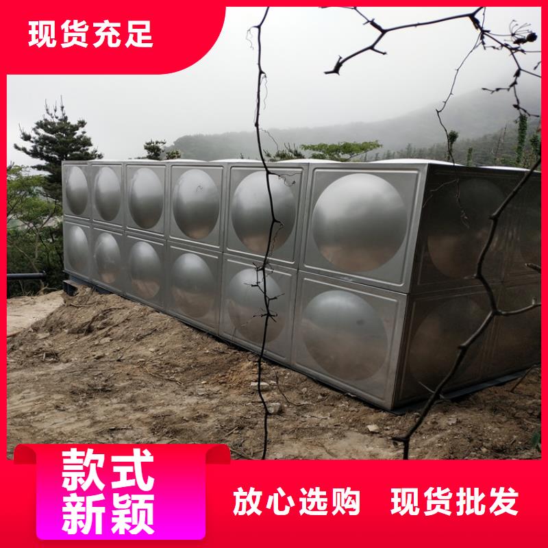 方形保温水箱信息辉煌