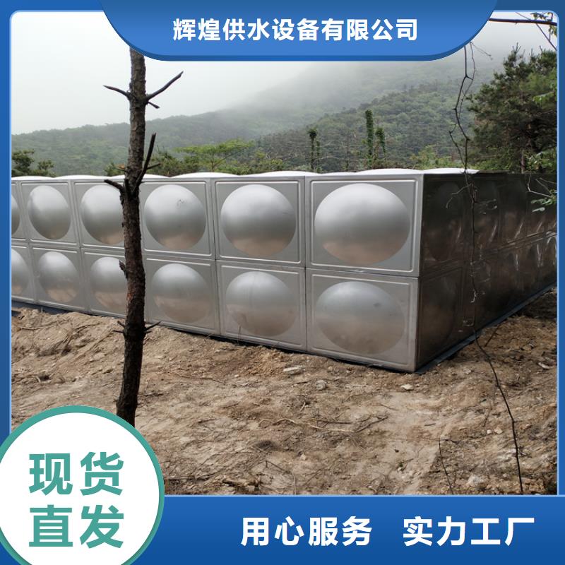 不锈钢生活水箱值得信赖24小时下降2度