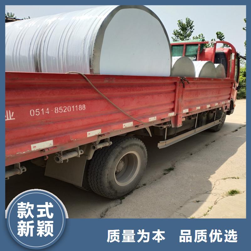 圆形保温水箱择优辉煌