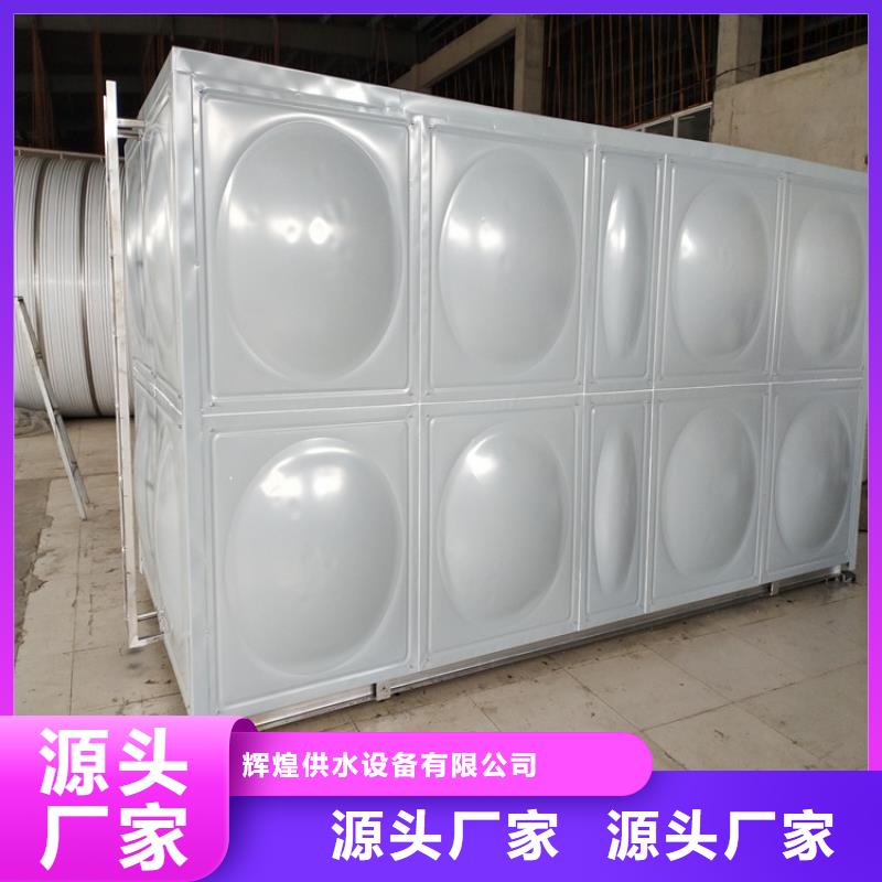 不锈钢消防水箱视频-不锈钢消防水箱|福建省泉州市|石狮|永春|莆田|福州|龙岩|漳州|厦门|南平|宁德
