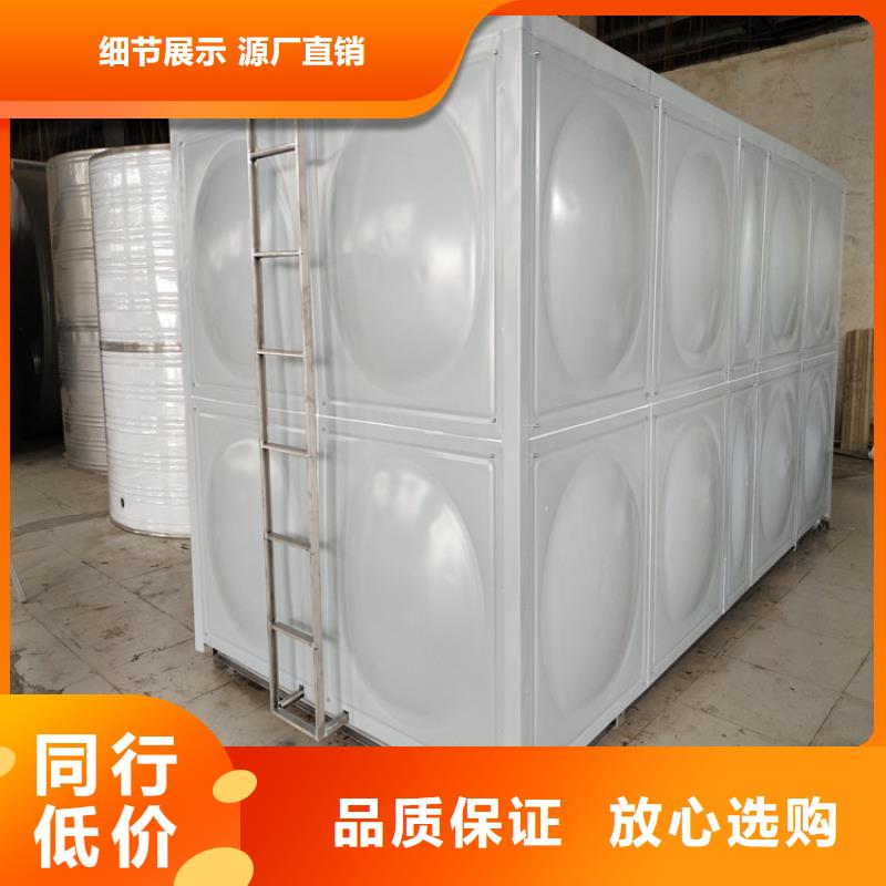 不锈钢保温水箱支持定制辉煌