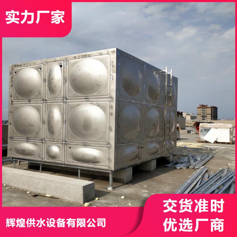 消防水箱货源24小时下降2度