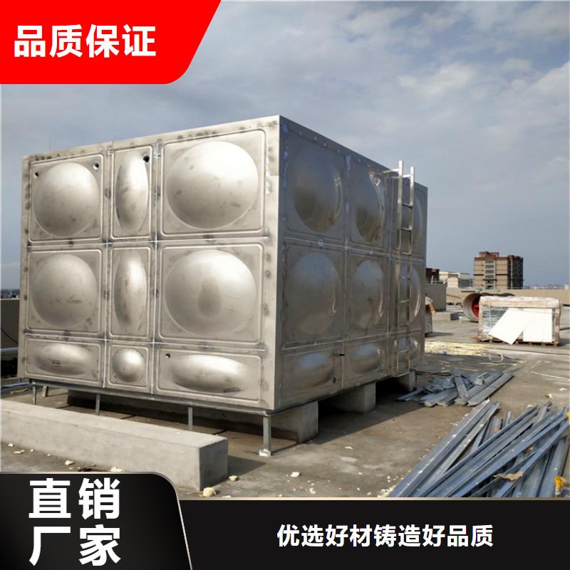 加厚不锈钢水箱源头好货辉煌