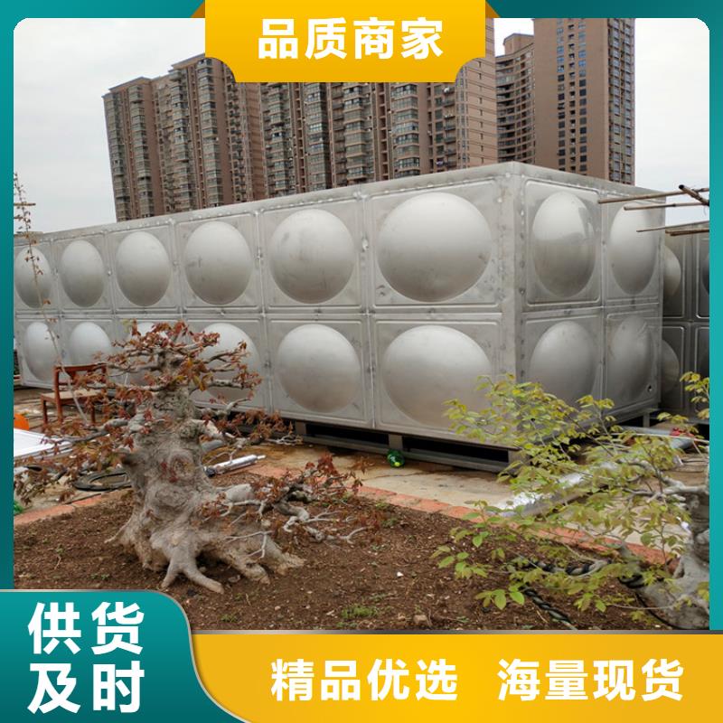 不锈钢方箱水箱厂家直供24小时下降2度