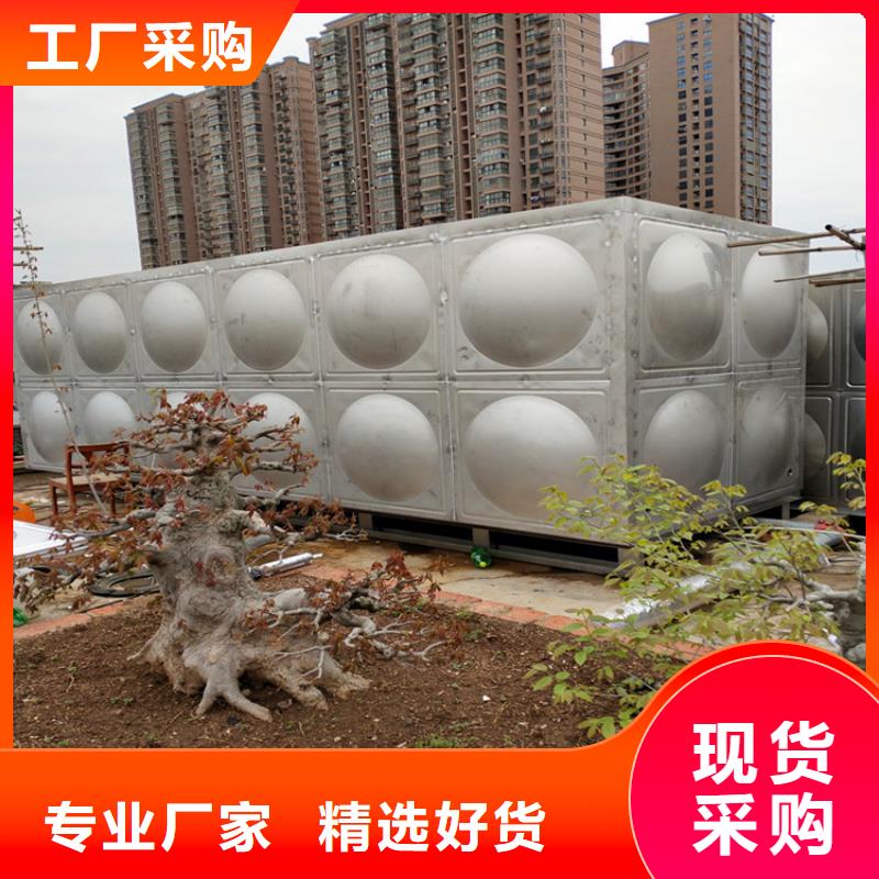 圆形保温水箱择优辉煌