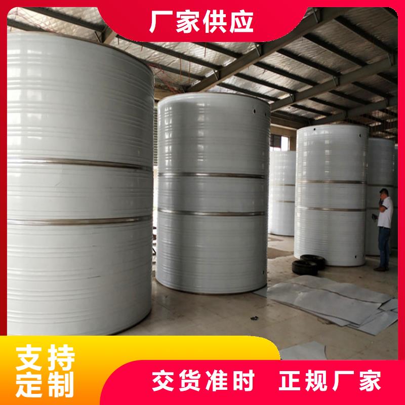 不锈钢生活水箱按需定制24小时下降2度