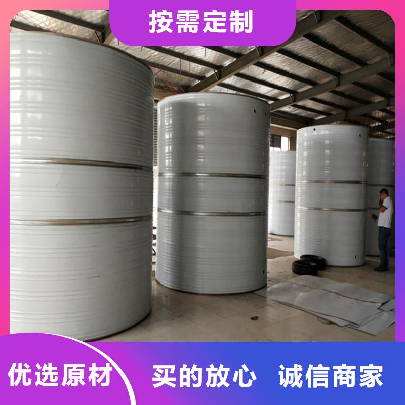 圆形保温水箱型号齐全辉煌公司