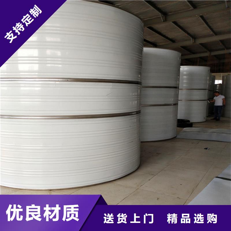 加厚不锈钢水箱择优辉煌