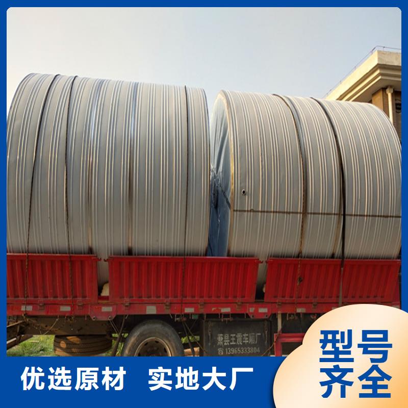 圆形保温水箱择优辉煌