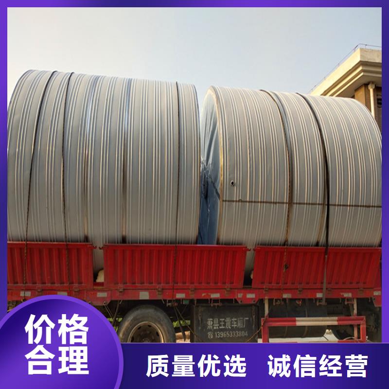 方形保温水箱信息辉煌