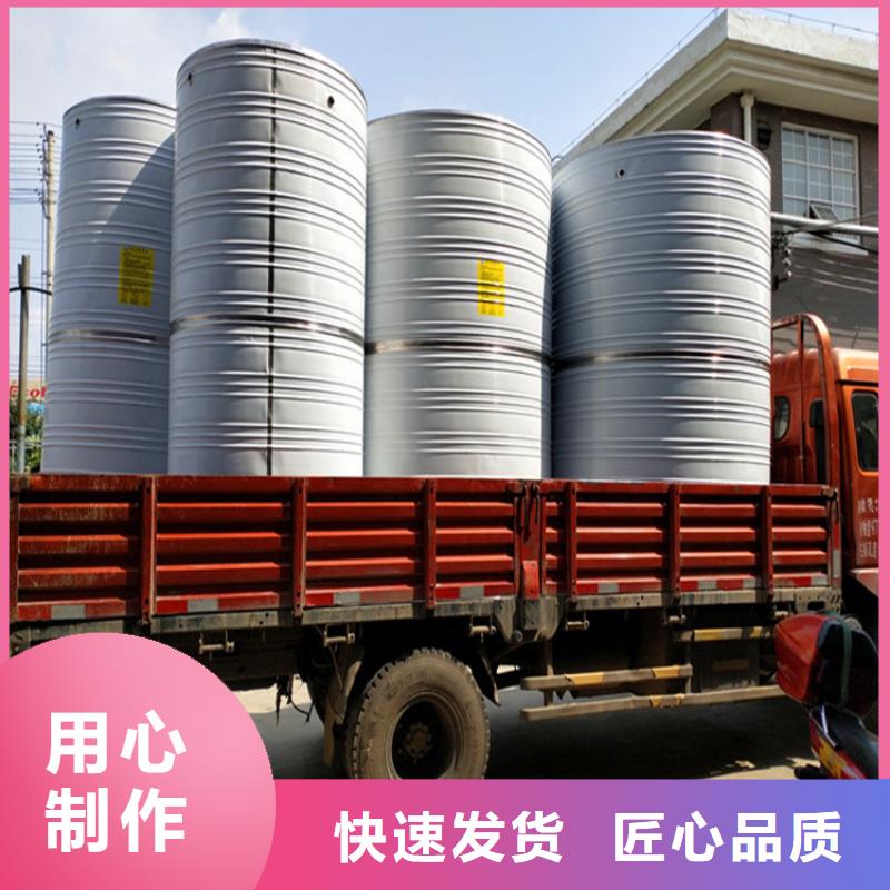 圆形保温水箱常用指南辉煌