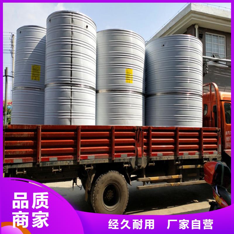 圆形保温水箱源头好货辉煌