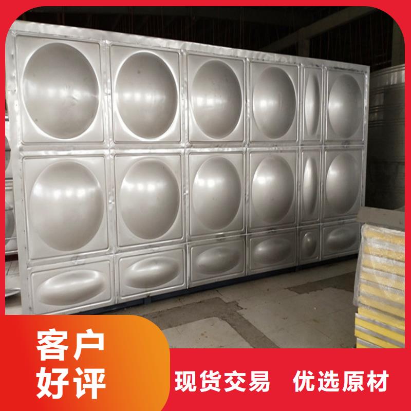 不锈钢方箱水箱厂家直供24小时下降2度