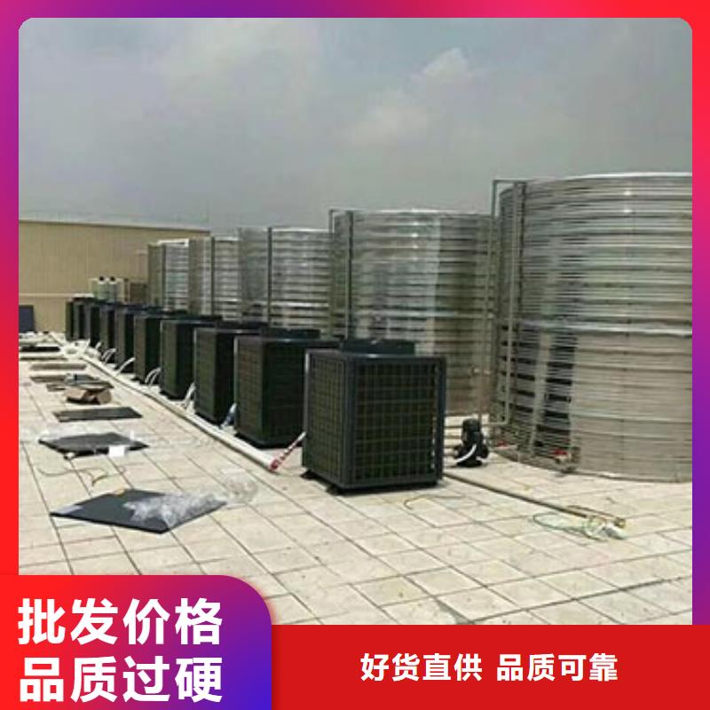 不锈钢生活水箱出厂价格24小时下降2度