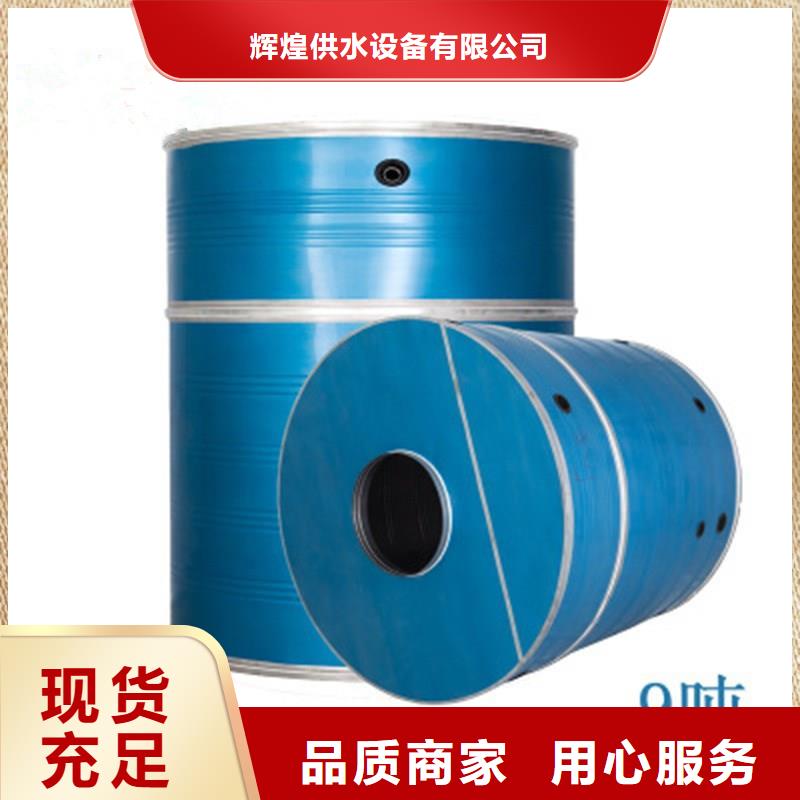 圆形保温水箱直供厂家辉煌