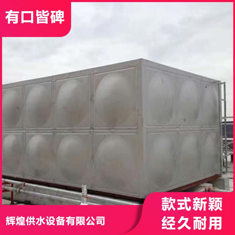 不锈钢消防水箱视频-不锈钢消防水箱|福建省泉州市|石狮|永春|莆田|福州|龙岩|漳州|厦门|南平|宁德