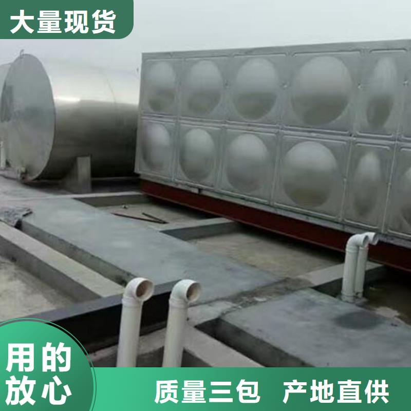 承压保温水箱承诺守信辉煌