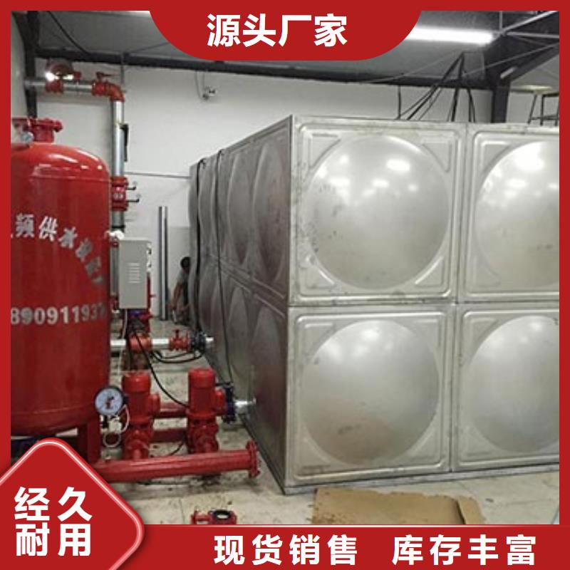 不锈钢保温水箱择优辉煌