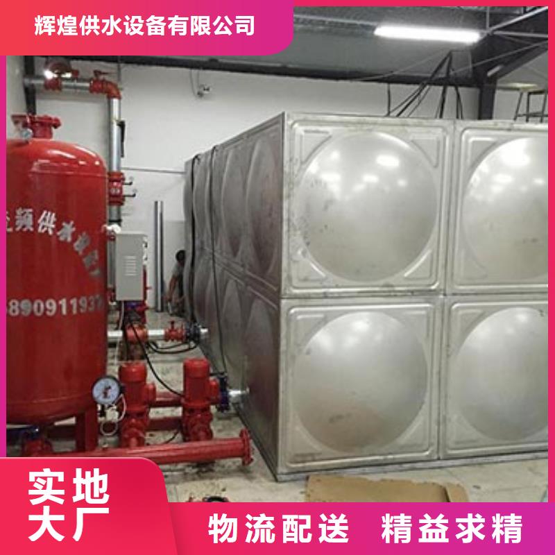 加厚不锈钢水箱择优辉煌
