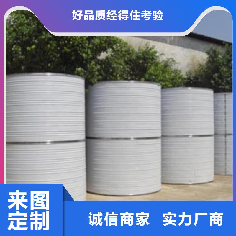 不锈钢保温水箱择优辉煌