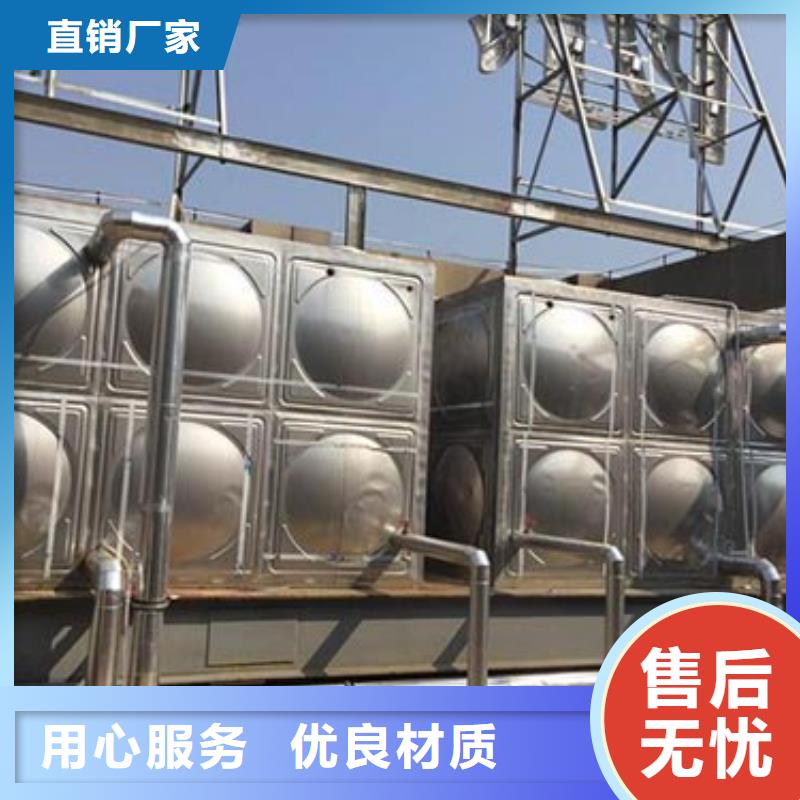 加厚不锈钢水箱择优辉煌