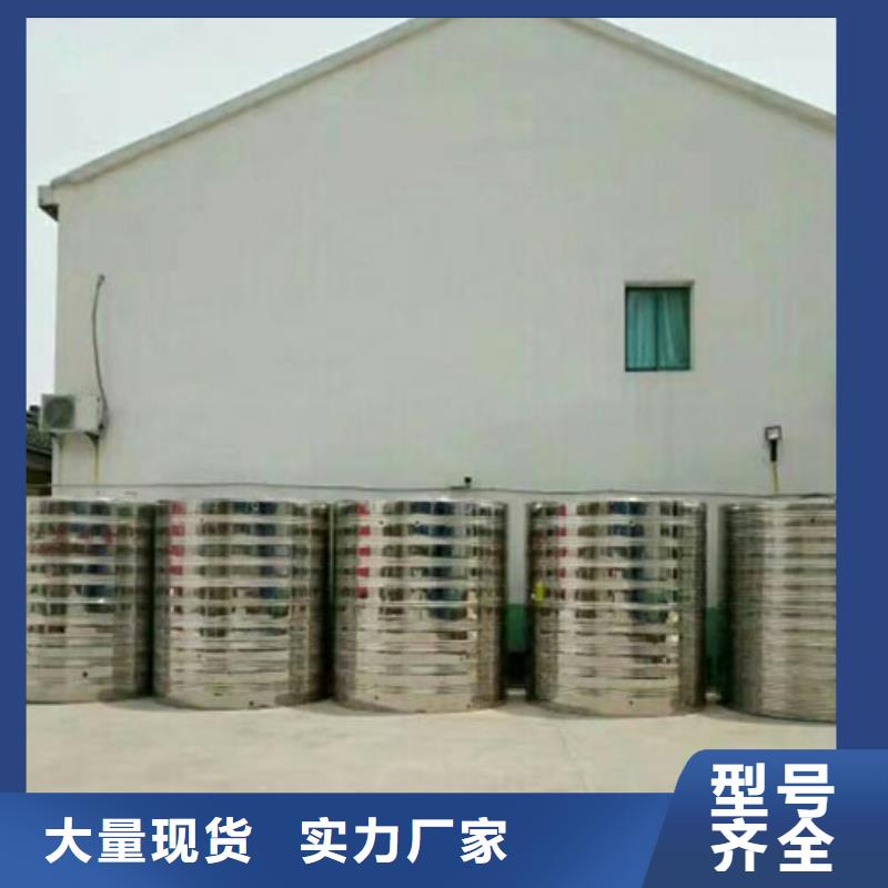 消防水箱按需定制24小时下降2度