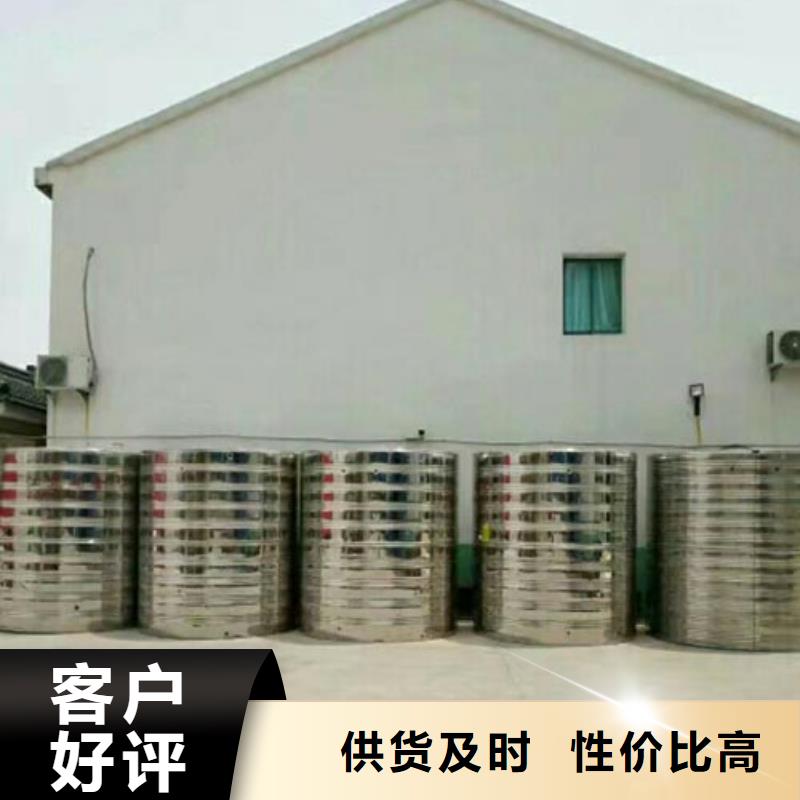 不锈钢生活水箱货源24小时下降2度