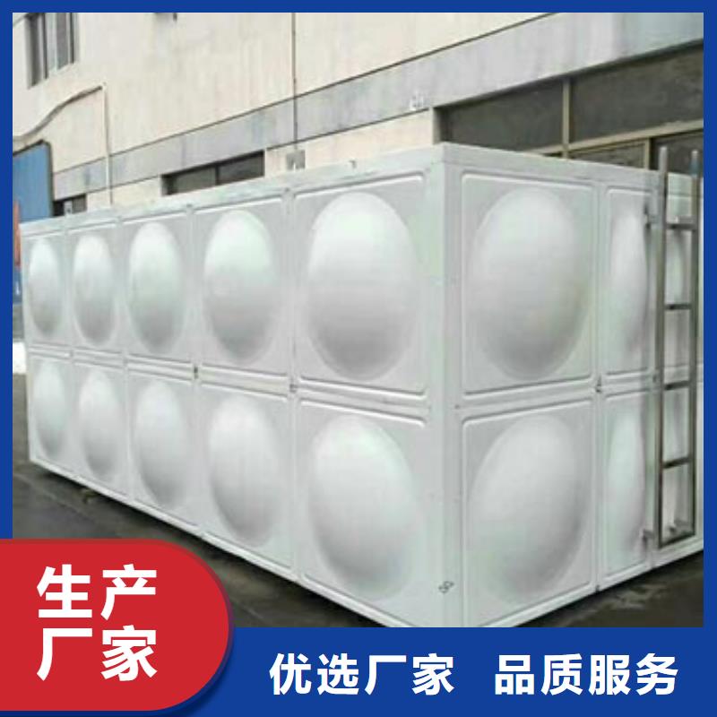 不锈钢生活水箱全国发货24小时下降2度