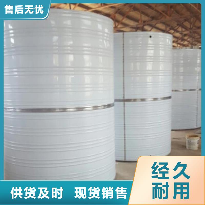 方形保温水箱全国配送辉煌