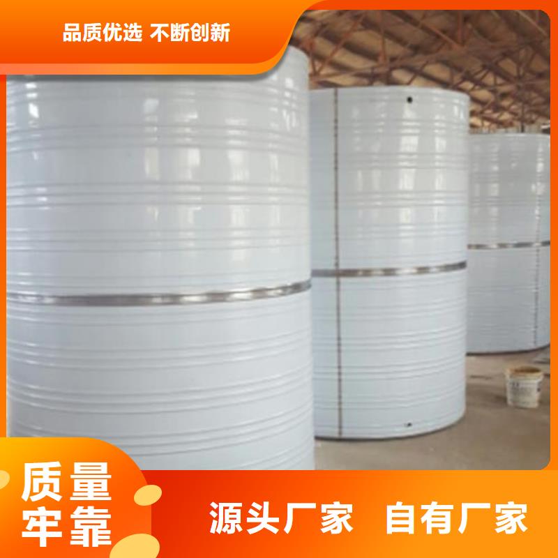 消防水箱按需定制24小时下降2度