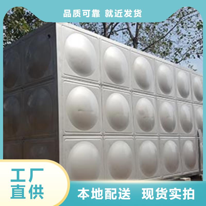 不锈钢消防水箱视频-呼伦贝尔|乌兰察布|赤峰|包头|阿拉善|兴安|锡林郭勒不锈钢消防水箱工程施工案例-煌供水设备(内蒙古分公司)