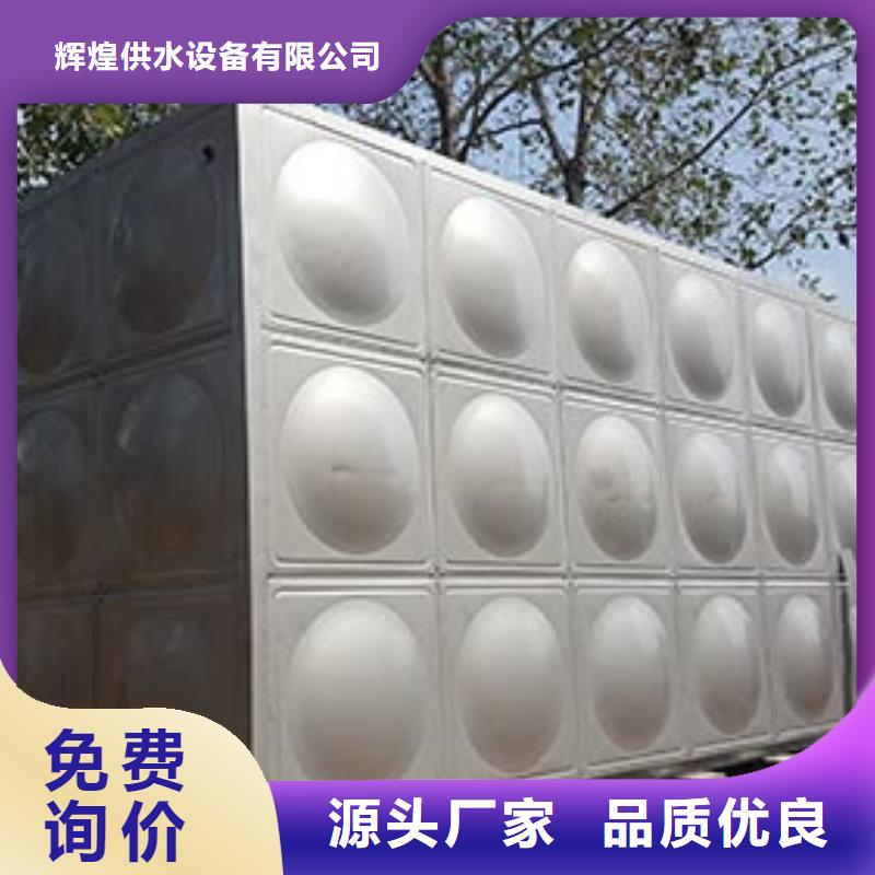 圆形保温水箱货源24小时下降2度