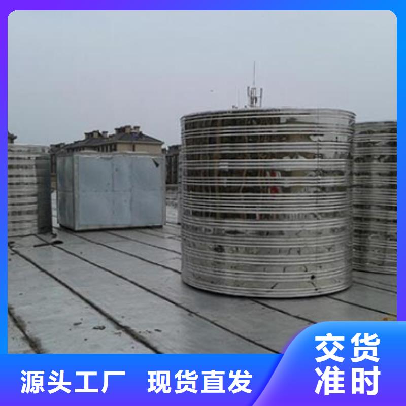 圆形保温水箱多重优惠辉煌
