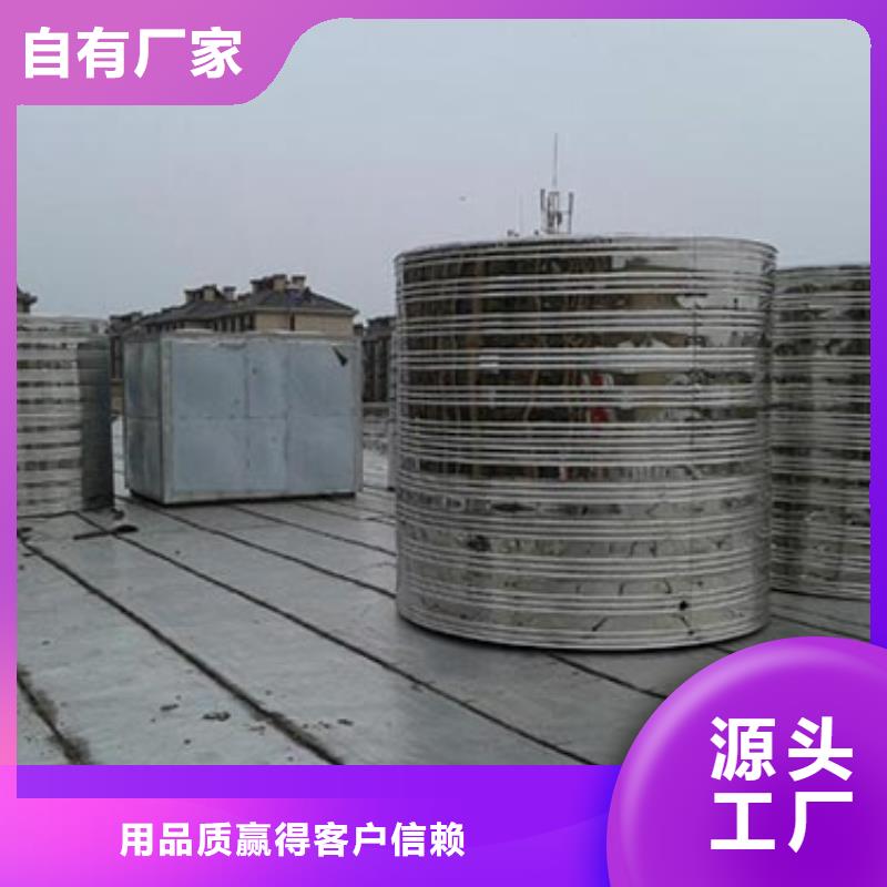 圆形保温水箱货源24小时下降2度